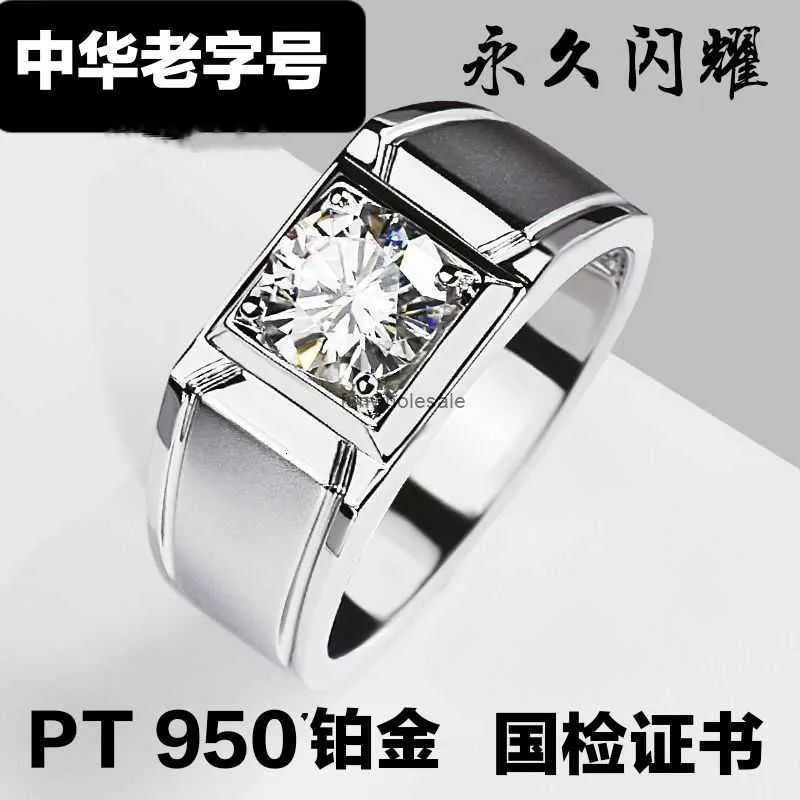 Authentic PT950 Platinum Mens Ring Mosonite Diamond Couple Opening Gift