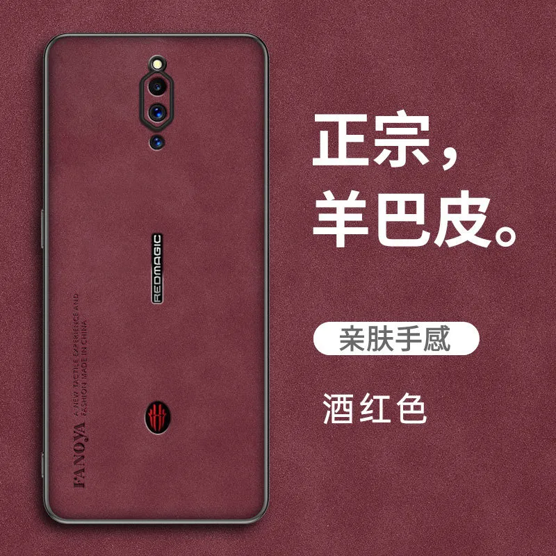 ZTE Nubia RedMagic 5G NX659J Case PU Leather From Ddmymaster