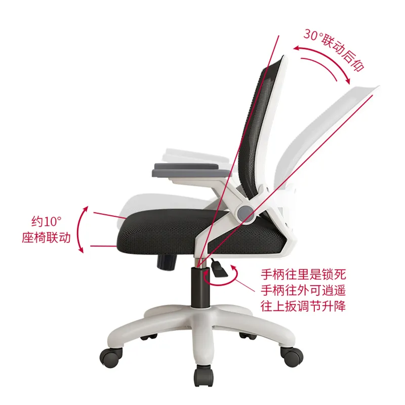 Étude de chaise de bureau ergonomique Étude de relevage pivotant confortable chaise sédentaire eSports Silla de Escritorio Office Furniture Wkoc