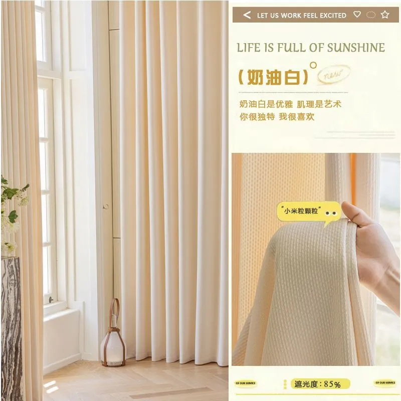 French Chenille Blackout Living Room Curtain Thickened Sunscreen Soundproof Bedroom Curtains Light Luxury Bay Window Drapes