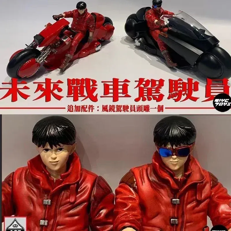 ACETOYZ The Future Motorcycle 1/15フィギュア 41ZdgRiF3mL._UF894,1000_QL80_.jpg