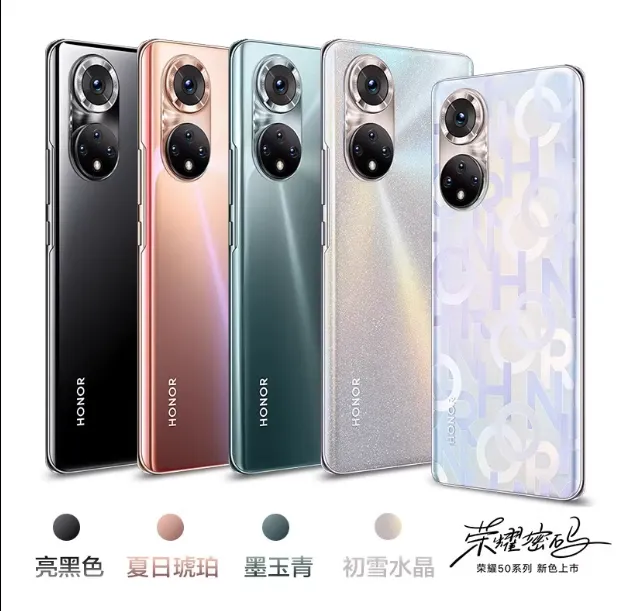 Honor 50 Pro 8GB/256GB 初雪水晶 荣耀50 Pro 5G全网通 8GB+256GB（初雪水晶）】价格_参数_图片_