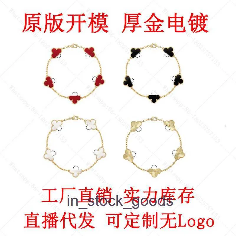 High end designer bangles for vancleff High Version Four Leaf Grass White Fritillaria Five Flower Bracelet Female Plated 18k Rose Gold Red Jade Marrow Original 1to1