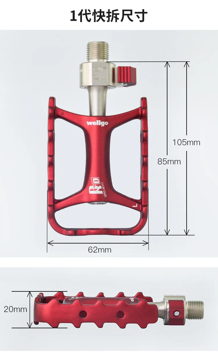 Wellgo QRD-II M111 Quick Release Platform Pedals - 9/16" Spindle, Black/Red