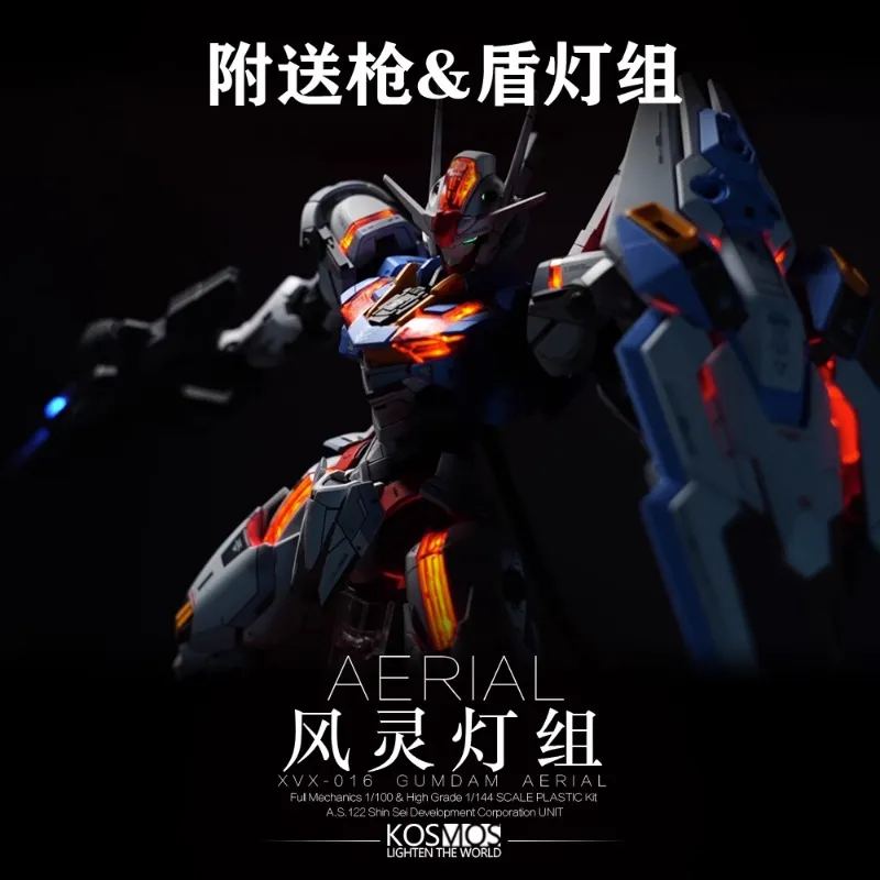 Kosmos 1/100 FM ガンダム・エアリアル用 RGB LEDユニット Kosmos 1/100 FM XVX-016 ガンダム・エアリアル用 RGB LED