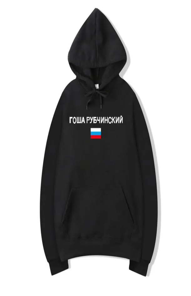 Fashionmen Clothing Gosha Ryssland Nation Flagg Tryckt Casual Hoodie Men Pullovers Hooded Tops Långärmad tröjor 9772573