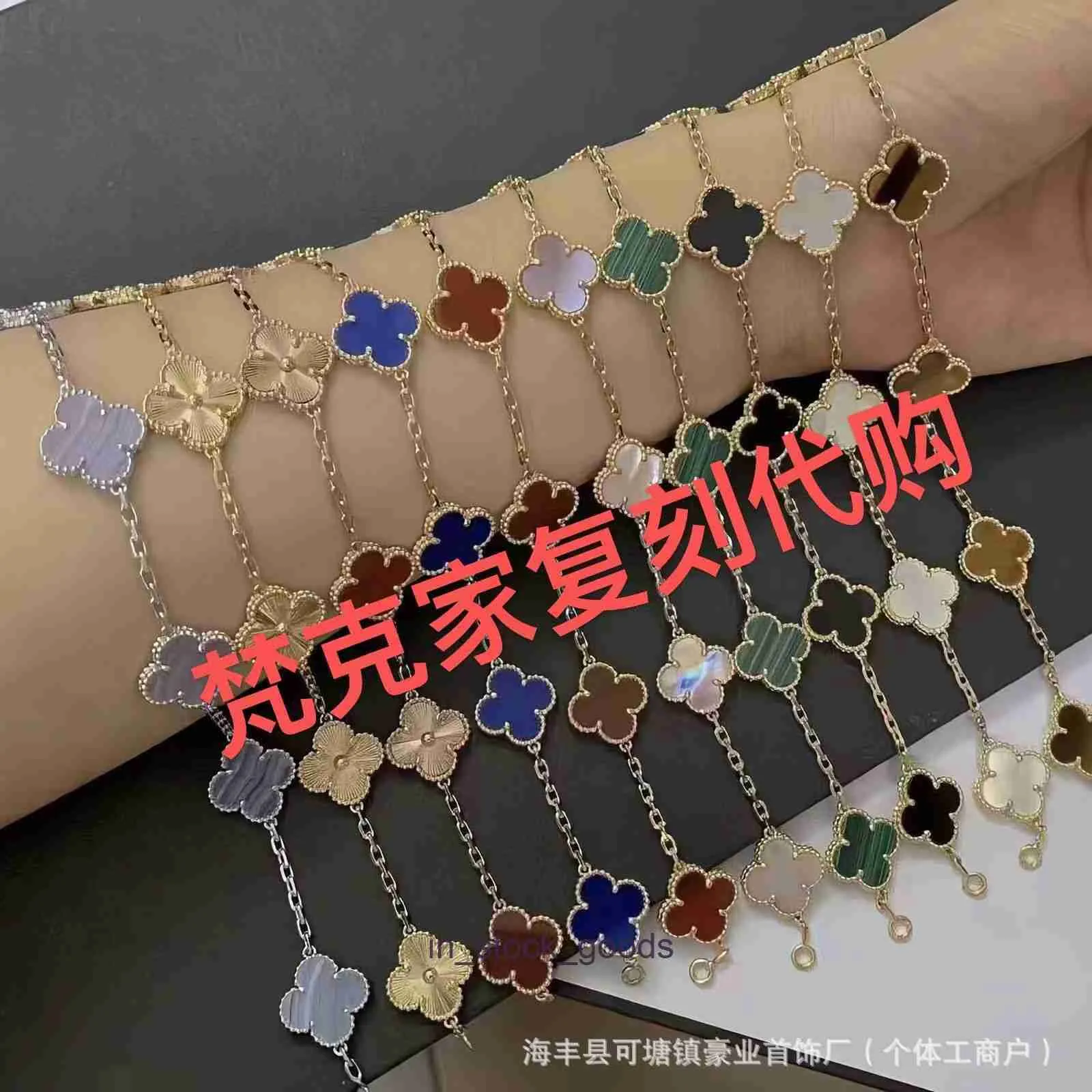 Bracelets de concepteur haut de gamme pour Vancleff V Gold High Edition Four Leaf Grass Five Flower Bracelet avec précision Gold Electroplaste Original 1: 1 avec logo réel