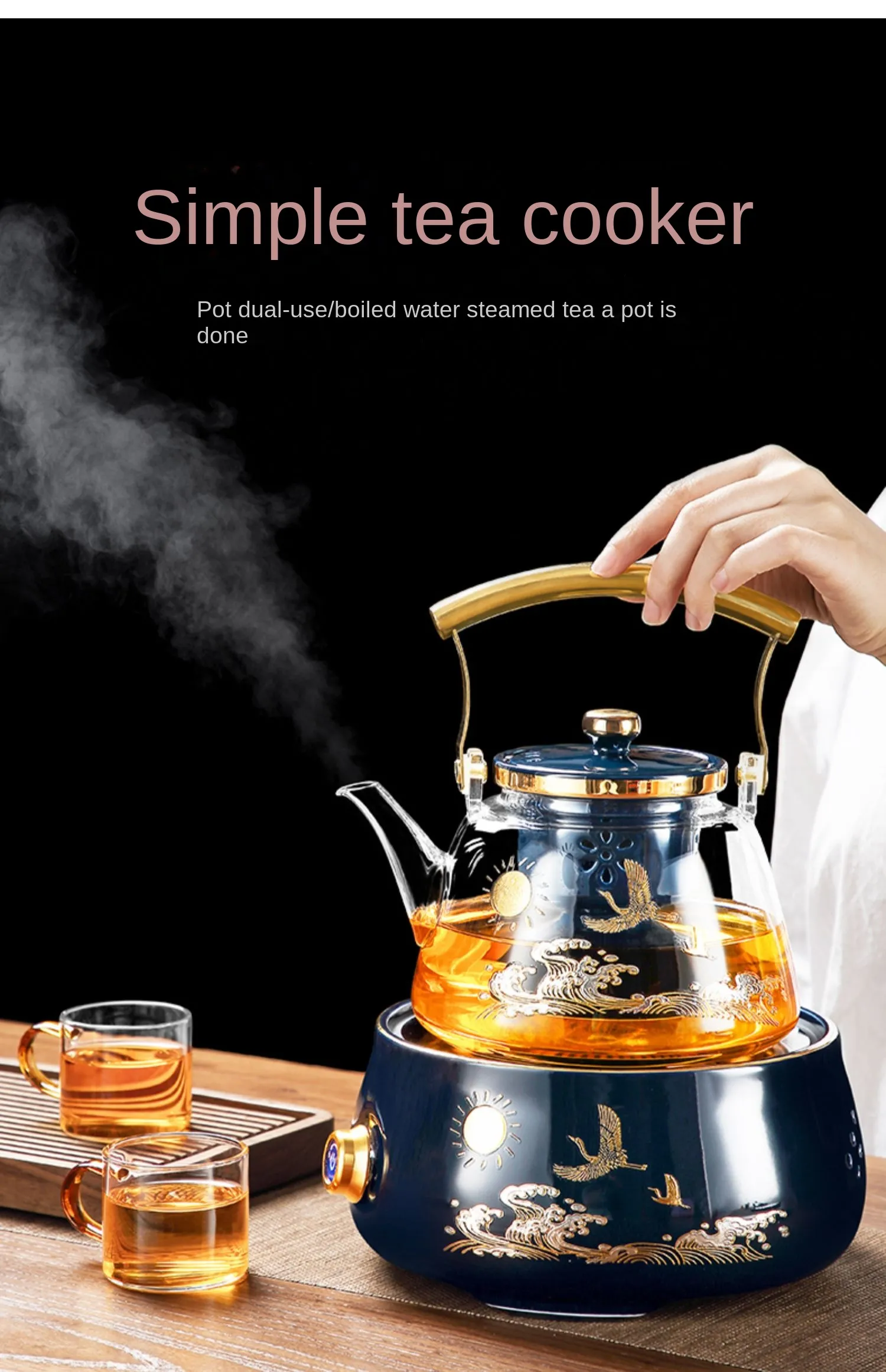 Electric Ceramic Tea Cooker: Glass Teapot Kettle, Household Automatic ...