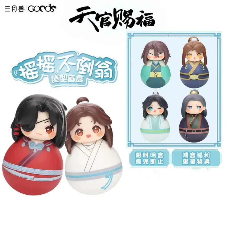 Stok Cennette Yetkililerde Tumbler Kör Kutusu Tian Guan Ci Fu Anime Xie Lian Hua Cheng Oyuncak Bebek Sürpriz Hediye 240407