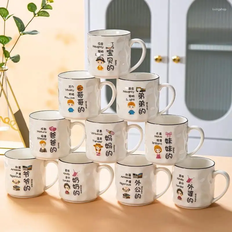 Mugs Ceramic Water Cup Family Parent-child Cartoon Mug Creative Breakfast Milk