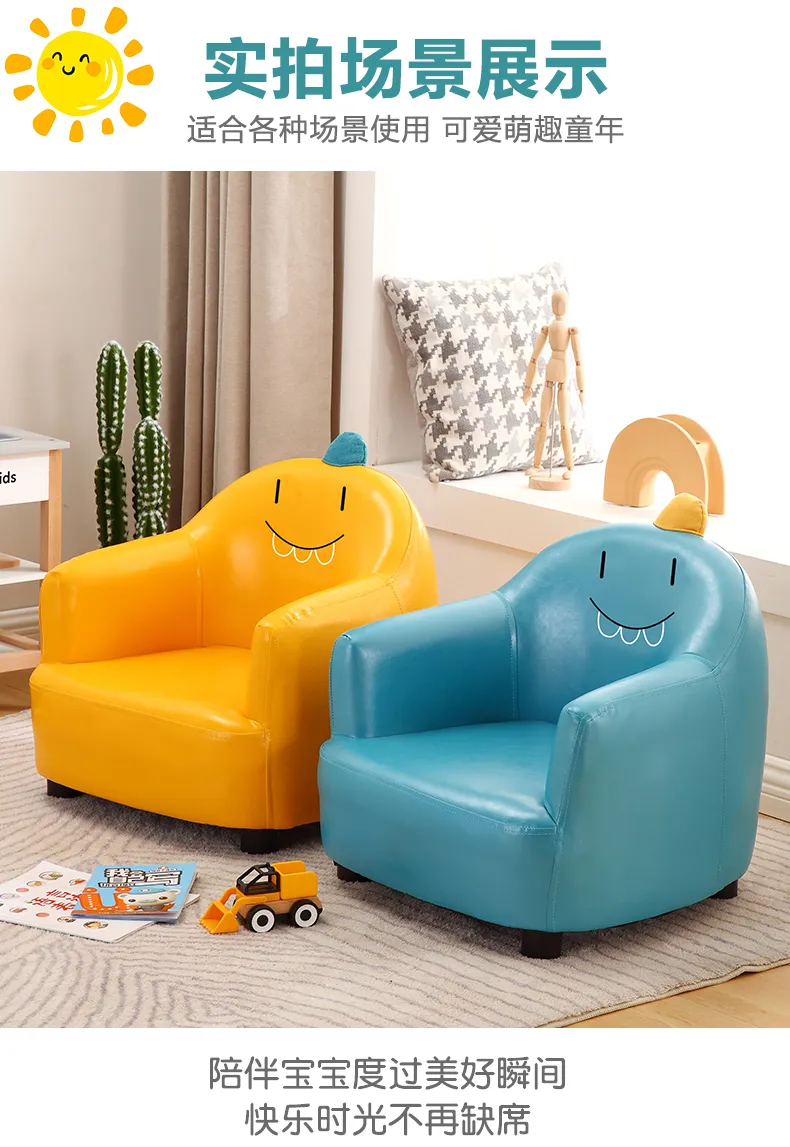 Kids single sofa new arrivals