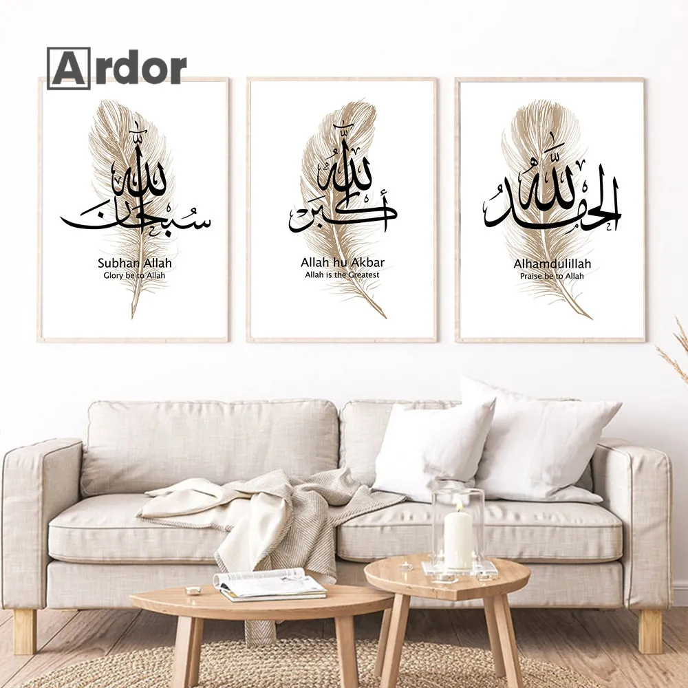 Caligrafia islamica Allahu Akbar poster Beige Feather Boho Wall Art Canvas Dipinto Nordic Stampa Picture di stampa Soggio