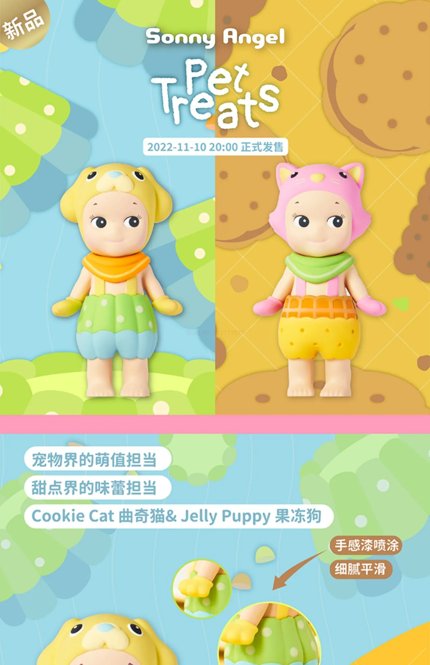 Sonny Angel Ornaments: Car Accessories & Kid Toys
