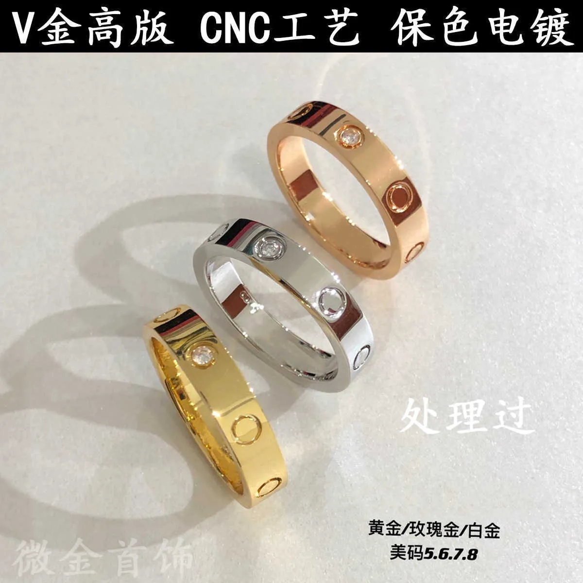 High End Designer Rings Carter Vgold High Edition Love Classic Thread Wide and Smal Edition Ring Dames Dikke Pating 18K Rose Gold Mode Licht Luxe paar Ring