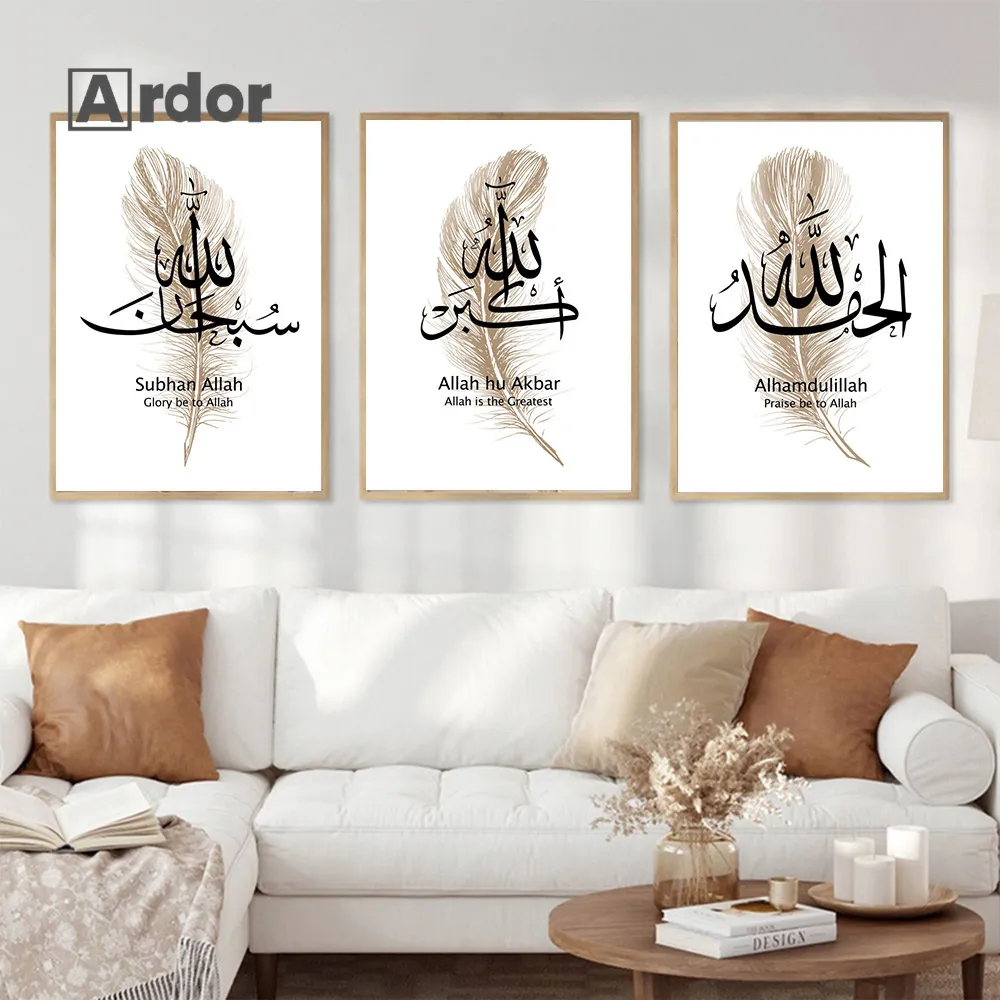 Caligrafia islamica Allahu Akbar poster Beige Feather Boho Wall Art Canvas Dipinto Nordic Stampa Picture di stampa Soggio