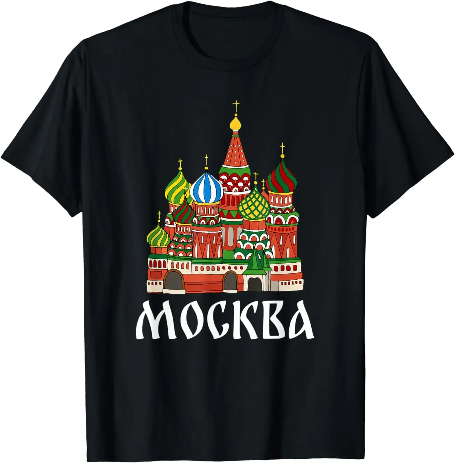 Moscow Vintage Style T Shirt, Russian Tshirt Moscow Vintage Style T Shirt, Russian Tshirt
