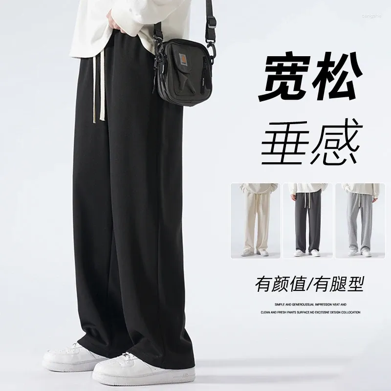 Men's Pants Wrapped Edge Style Spring Casual Sports Hong Kong Loose Fitting Straight Leg Mop Trendy Brand Solid Col