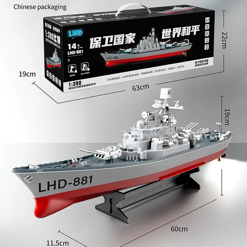 模型製作用品 Radio Control model Destroyer 模型製作用品 Radio Control model Destroyer 送料無料ライン/39