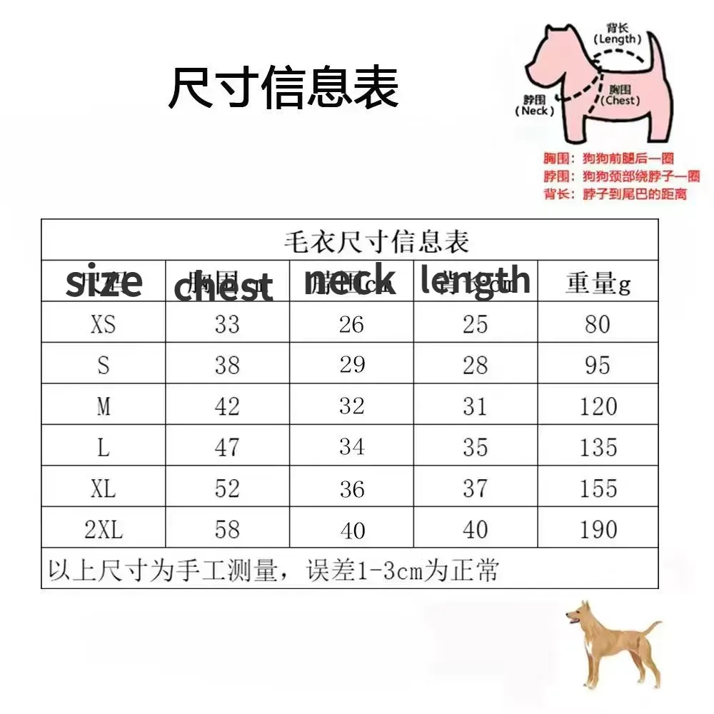 Luxury Designer Dog Clothes Dog Apparel with Classic Letter Pattern for Bulldog Chihuahua Puppy Winter Sweater Warm Pet Sweaters Cat Sweatshirts Dogs Coat