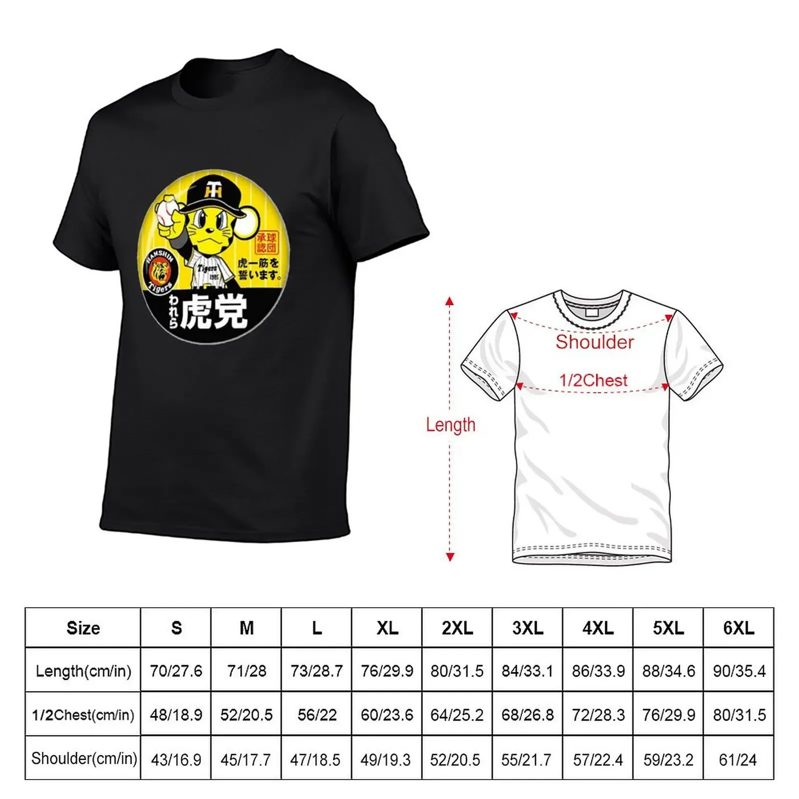 DHgate.com:Hanshin Tigers Lucky Charm T-Shirt: Custom