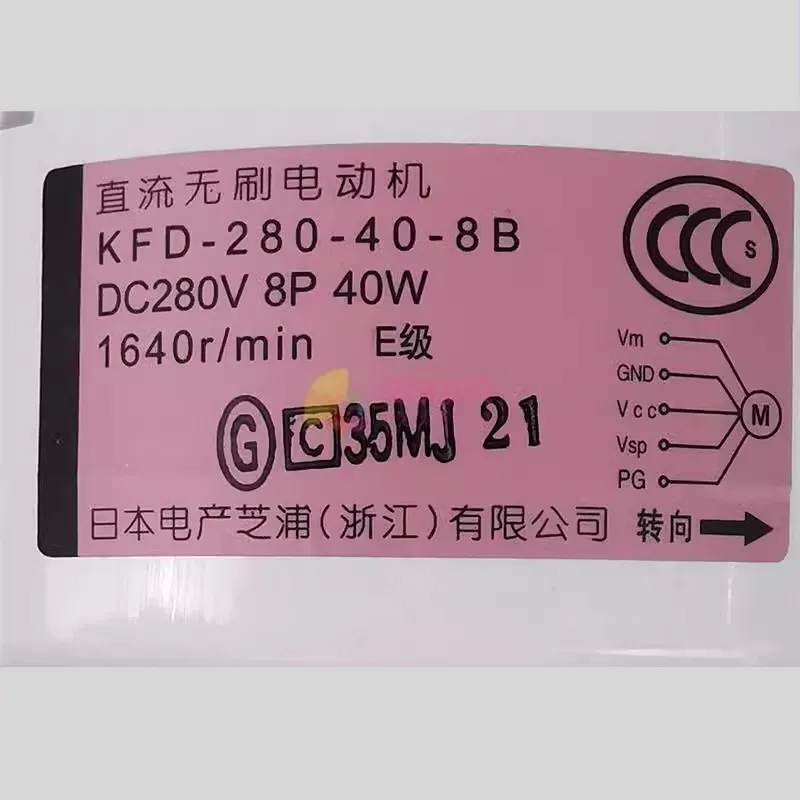 Moteur DC Pour Climatisation KFD-280-40-8B - 1 Pièce - Neuf