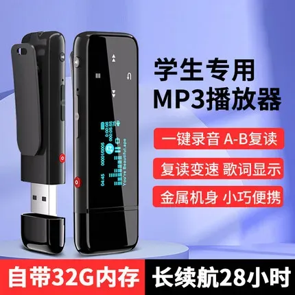 DHgate.com:PYLV Moonlight Treasure Box MP3 Walkman 32GB Portable  
