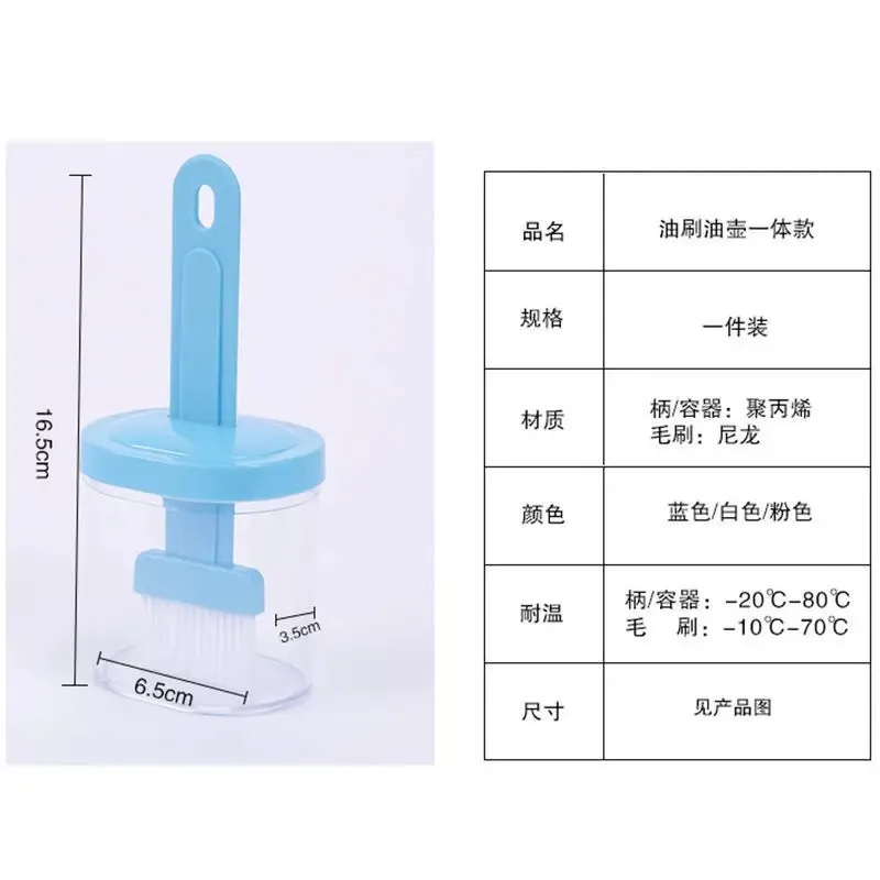 فرشاة تزييت الفرشاة الشواء مع زجاجة مع أدوات المطبخ الغطاء إكسسوارات الشواء إكسسوارات الخبز أدوات المطبخ