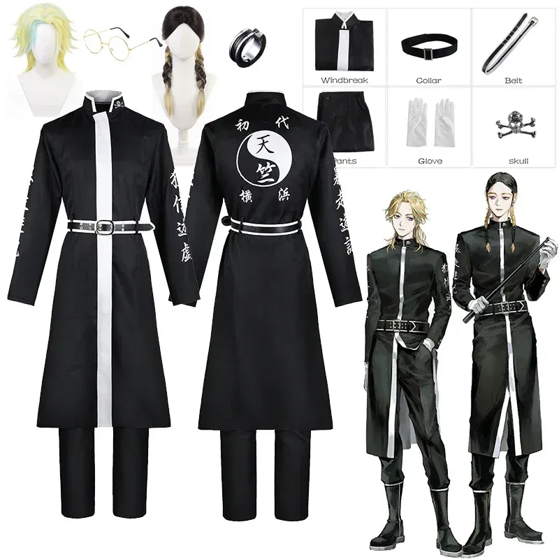 TOKYO REVENGERS Men's Fighter Pilot Jumpsuit Cosplay Costume - Full Set With Sunglasses, Dog Tag & Belt