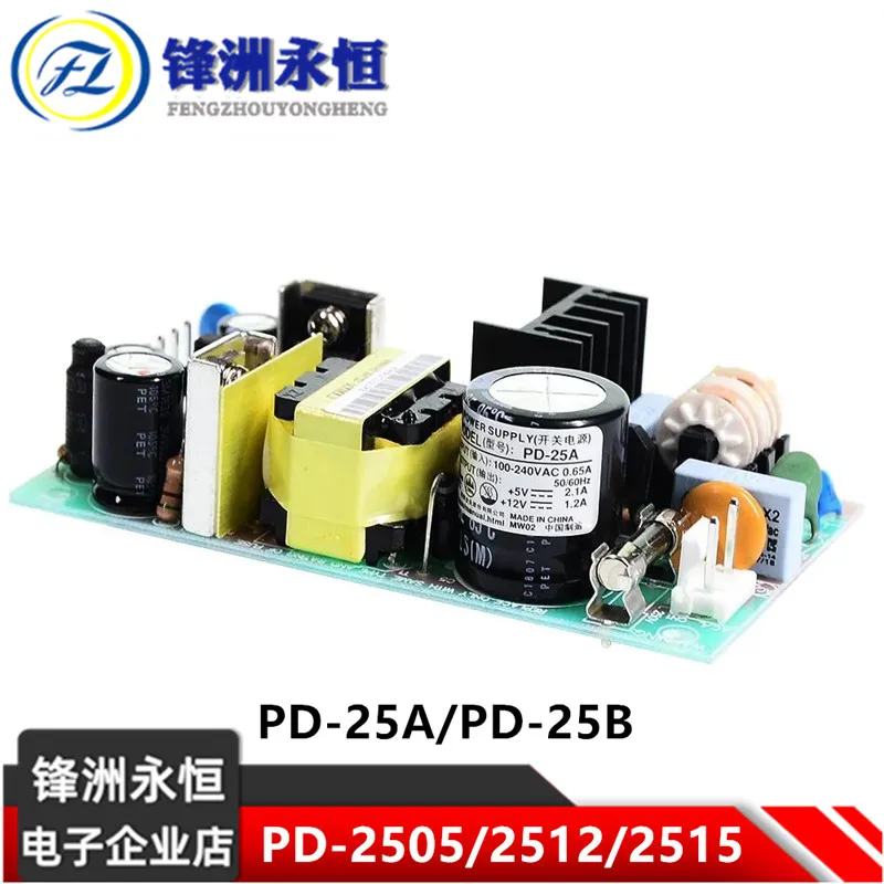 特別価格 DHgate.com:Mean Well 25W Dual Output Switch Mode Power PCアクセサリ・サプライ