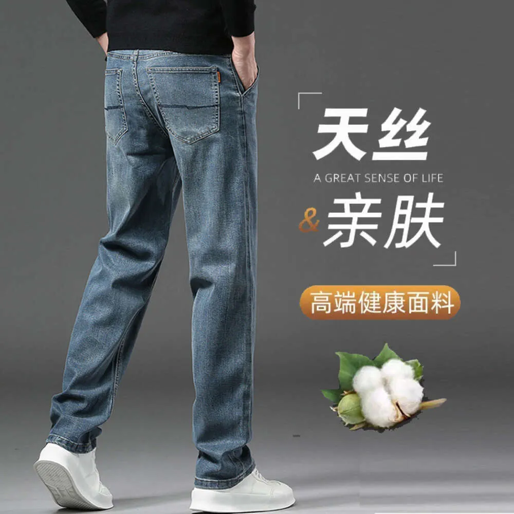 Jeans tencel autunno e inverno di alta gamba per la gamba dritta maschile sciolte di grandi dimensioni di mezza età