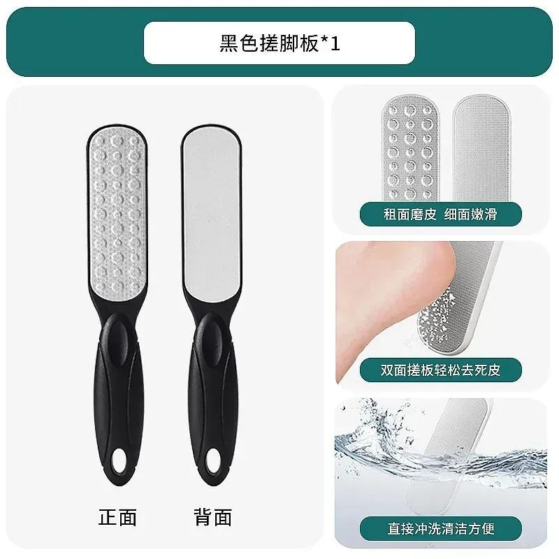 Double Side Foot File Professional Rasp Heel Grater Hard Dead Skin Callus Remover Pedicure File Foot Grater