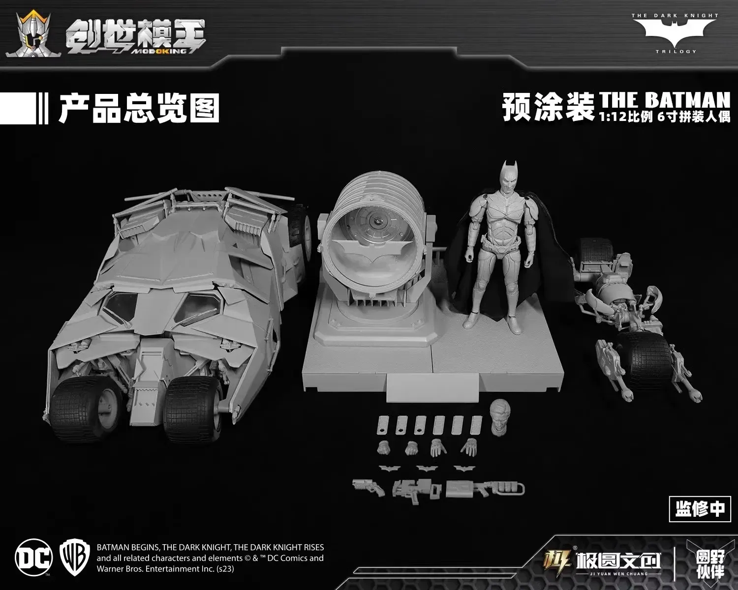 Modoking Batman Model Kit Figure Movable PVC... From Homepro15, $33.53 ...