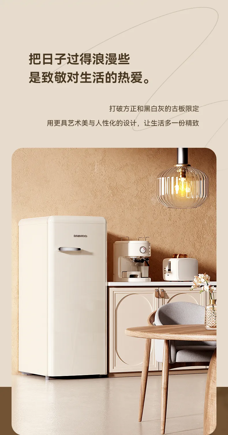 DHgate.com:DAEWOO 120L Space-Saving Drawer Design Frost-Free DHgate.com:DAEWOO 120L Space-Saving Drawer Design Frost-Free