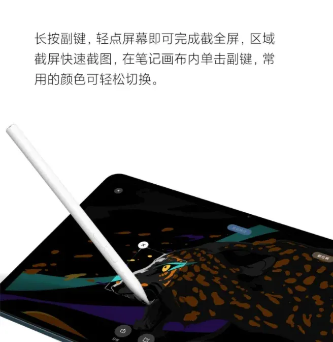 Xiaomi Smart Pen 2nd Gen Stylus for Mi Pad 6/5 Pro - Precise