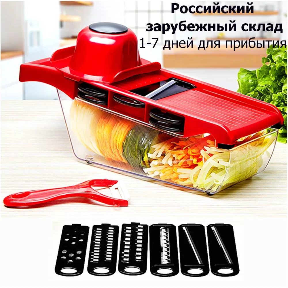 Grinders Manual Vegetable Cutter Slicer 7IN1 Onion Carrots Cucumbers Vegetable Chopper With Container Multifunction Vegetable Grater