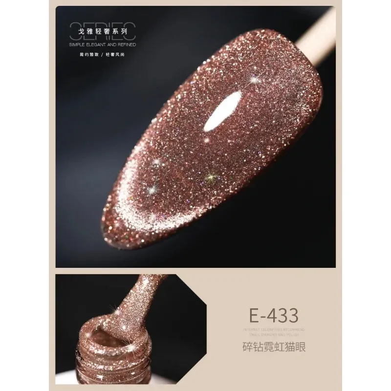 7,5 ml GLITTER SEQUIN Nail Gel Polon Rose Color nude trempage Off UV LED Gel Art Art Semi-permanent Vernis Manucure