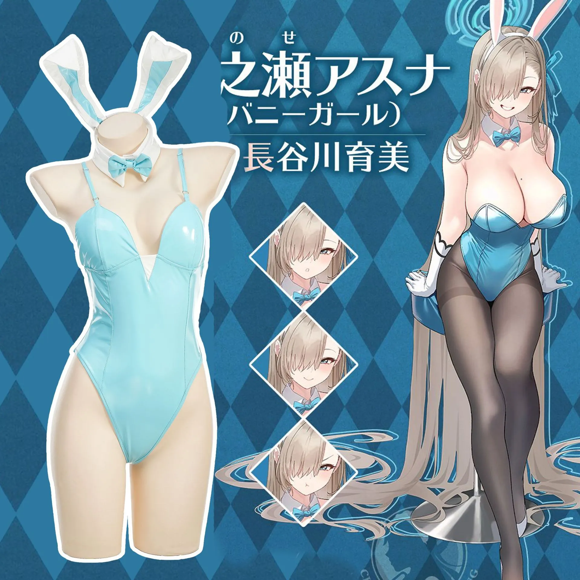 Anime Blue Archive Bunny Girl Cosplay Costume Faux Leather Bodysuit for  Women One Size from Dhgate Body Mechanics Clothing - price 23.21