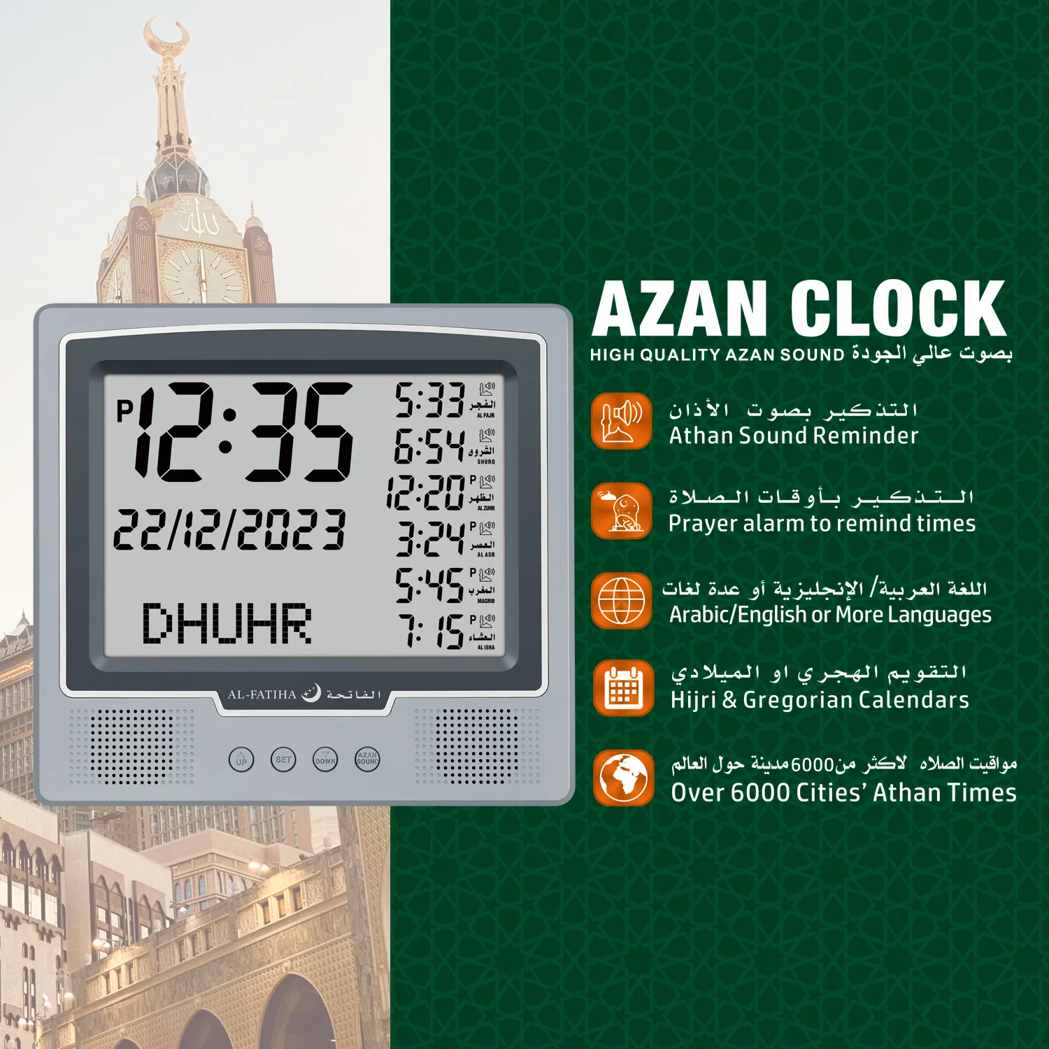 AL-FATIHA Digital Muslim Prayer Clock - Full Azan Times with Hijri Calendar, Fajr Alarm, Athan Reminder for Mosque and Home - Picture 2 Of 6