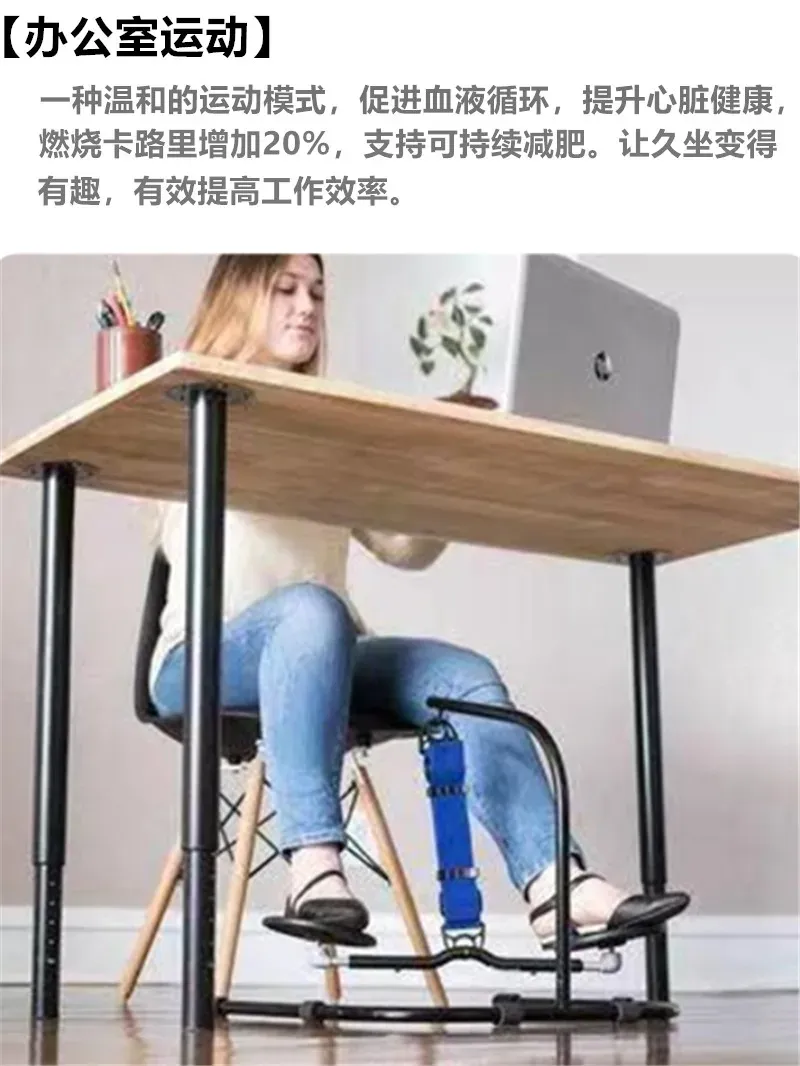 Peddlestool Designs Adjustable Anti-Cross Leg Step pedal stool for Under...