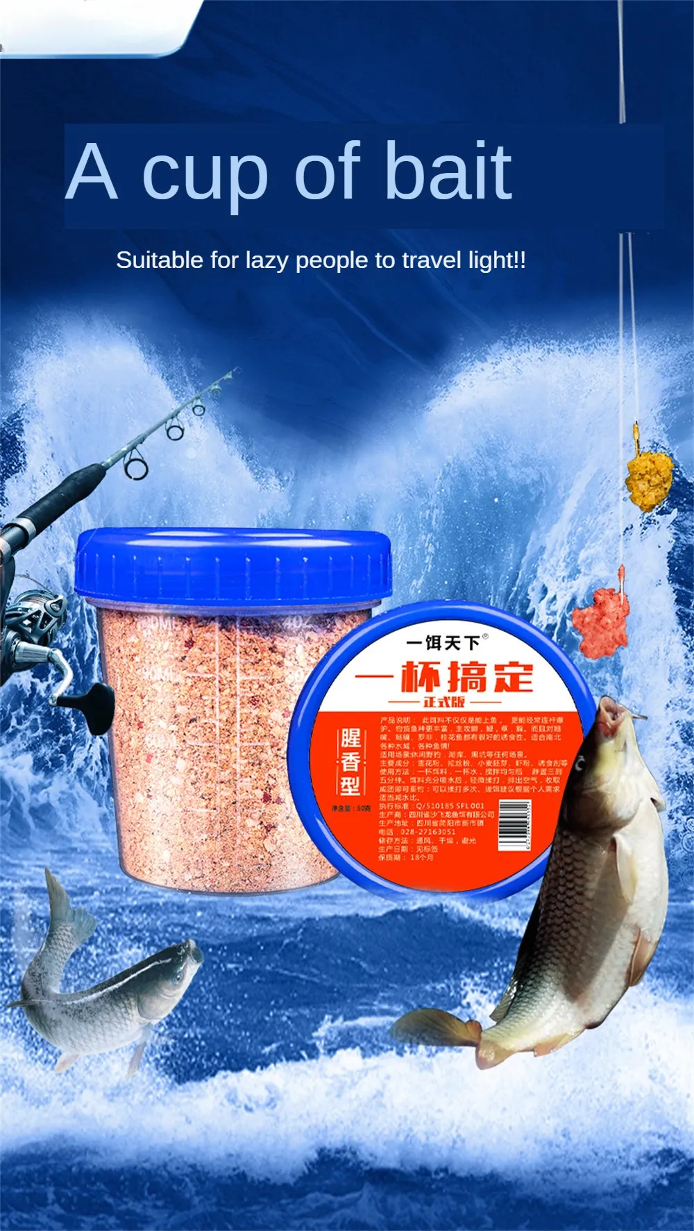 Strong Fishy Fragrance Bait Powder for Wild Crucian Carp Fishing from ...
