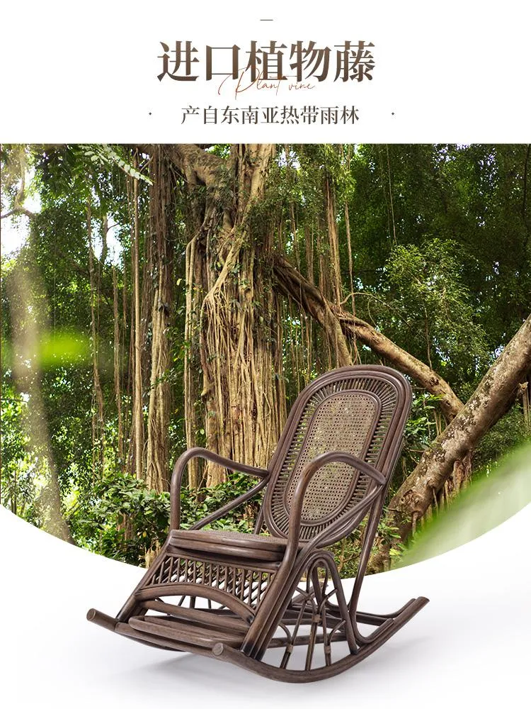 Rattan Rocking Chaise Lounge: Neoclassical Indoor/Outdoor Relaxing