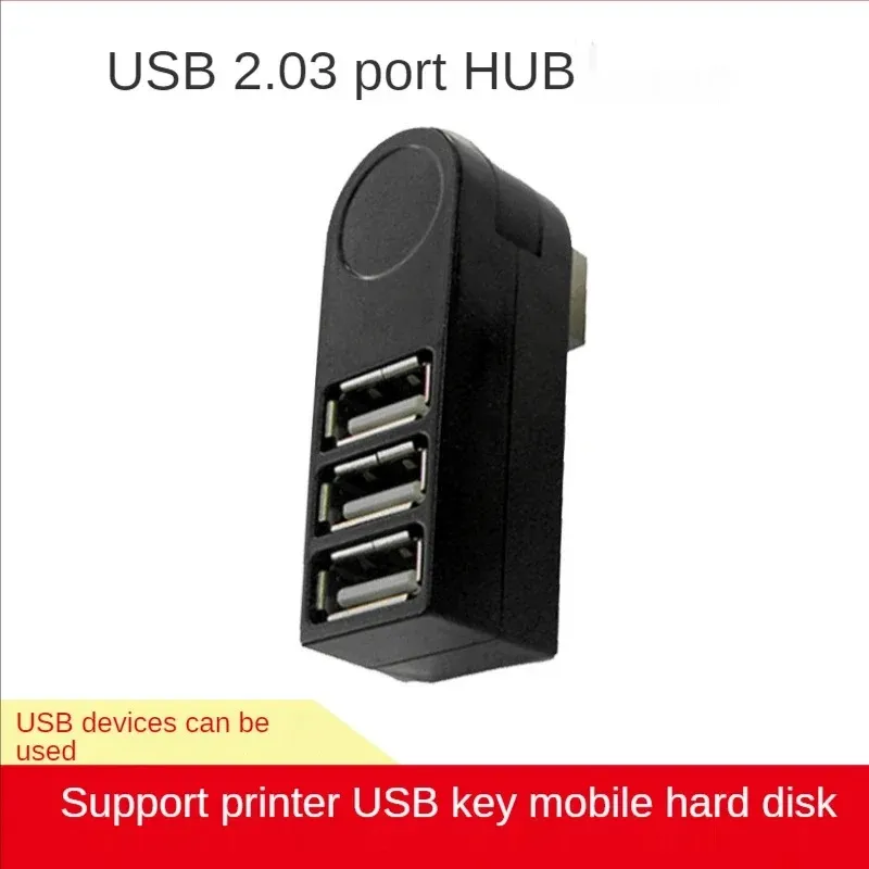 범용 미니 회전식 3 포트 USB 3.0 허브 고속 데이터 전송 스플리터 박스 어댑터 PC 노트북 MacBook Pro 용 USB Expander