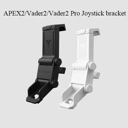 Accessories Flydigi mobile game console mobile phone bracket supports apex2 / vader2 / Vader Pro