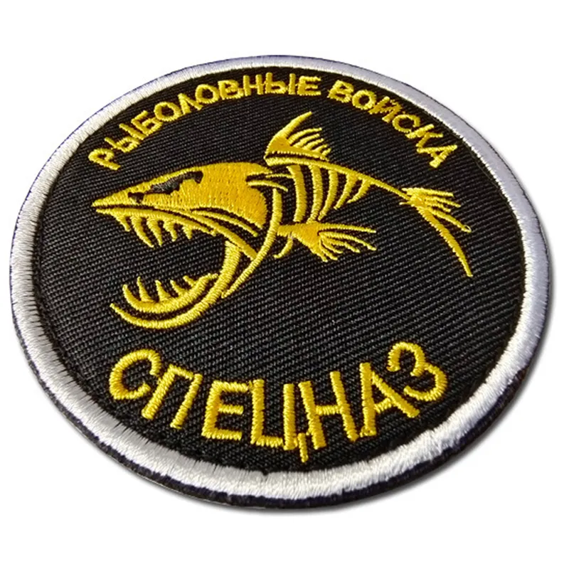 Russian Spetsnaz Special Forces Of MVD MIA Russia OMON Embroidery Patch Military Tactical Morale Patch Badges Emblem Applique Hook Patches For Clothes Backpack Accessories