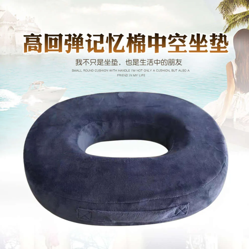 Portable High Rebound Memory Cotton Hollow Seat Cushion Office O-shaped Chair