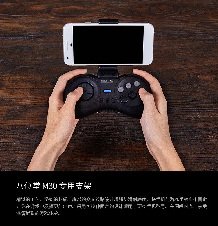 GamePads 8Bitdo M30 Bluetooth Gamepad för Sega Genesis Mega Drive Style för Switch PC Mac Steam Smartphone Wireless Game Control