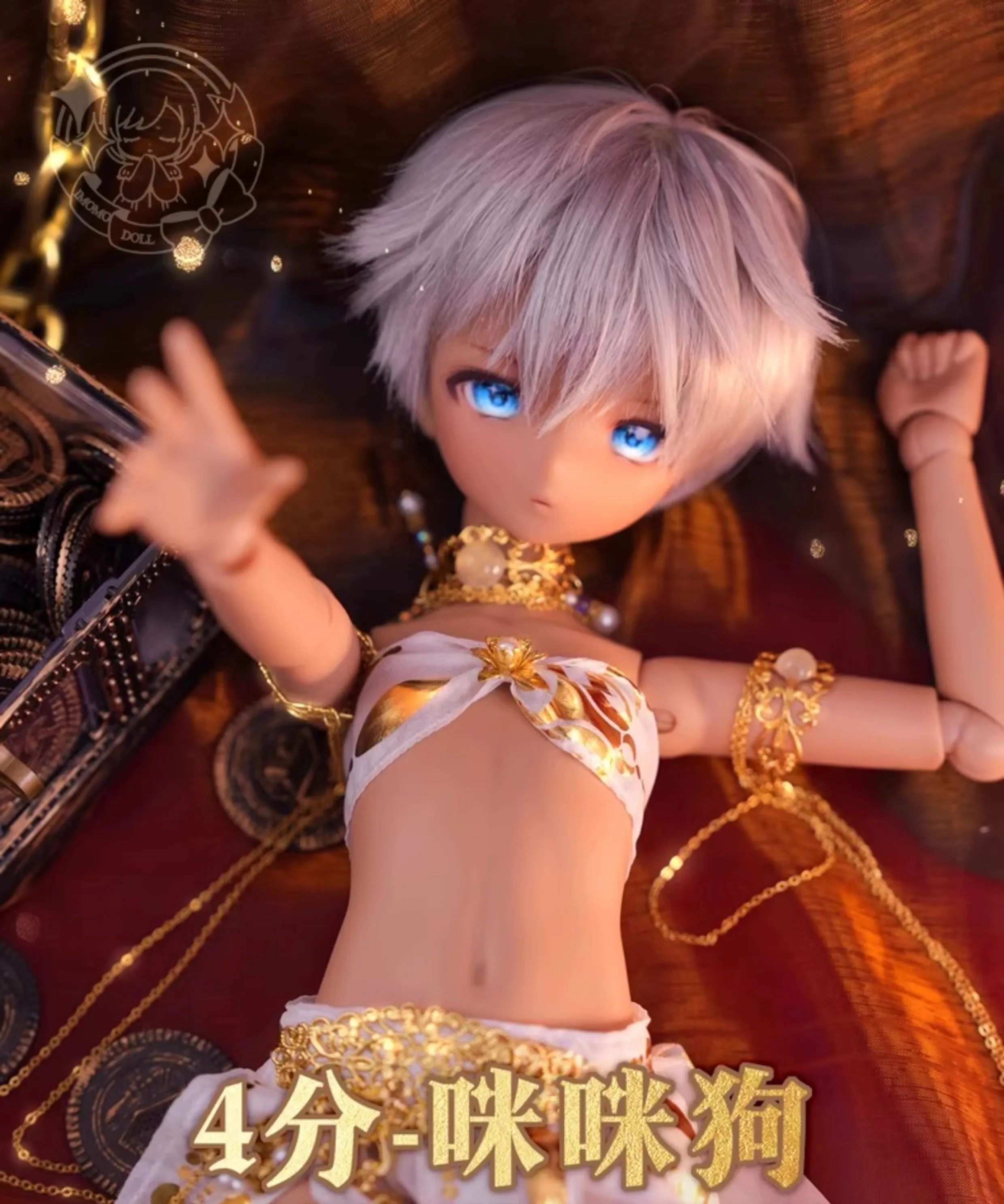 otomegumi.doll  ページ Amazon.com: XiDonDon NAGI Fourth Generation The Untrammeled