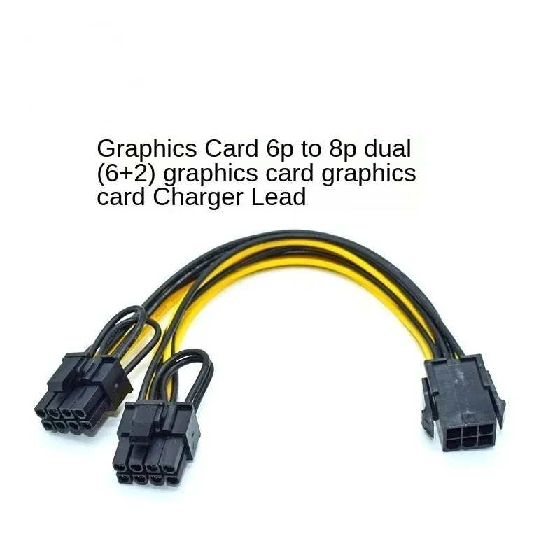 6-pin PCI Express To 2 X PCIE 8 6+2 Pin Dual 8 Pin Motherboard Graphics Video Card PCI GPU VGA Splitter Hub Power Cable Cord for Extended