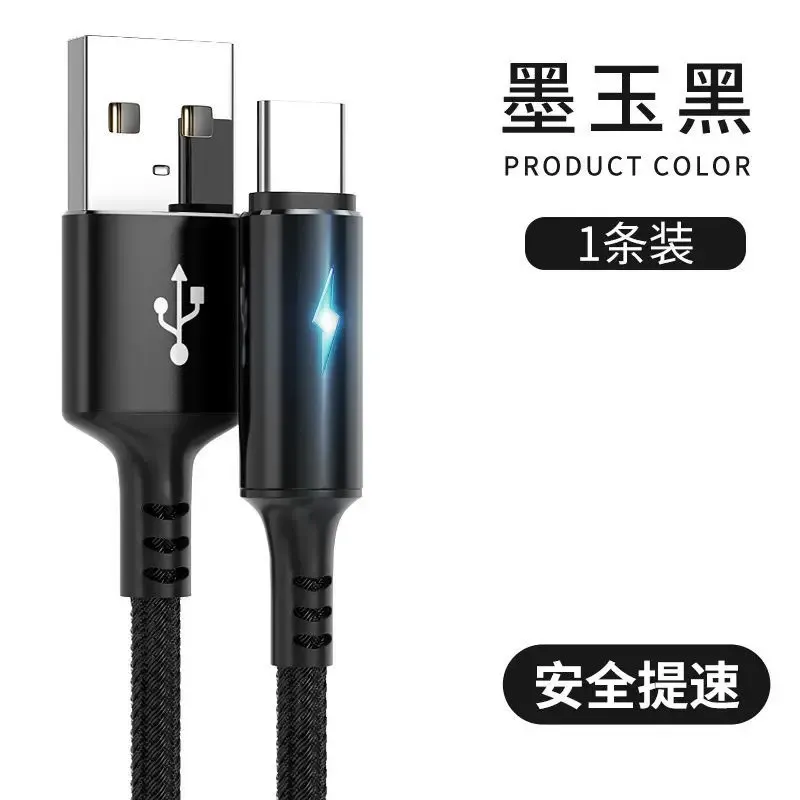 new 2024 5A USB Type C Cable Mobile Phone Fast Charging Type-C Data Wire Cord For Samsung S22 S21 Xiaomi Mi 12 Pro 11 Redmi 2M 3M for for