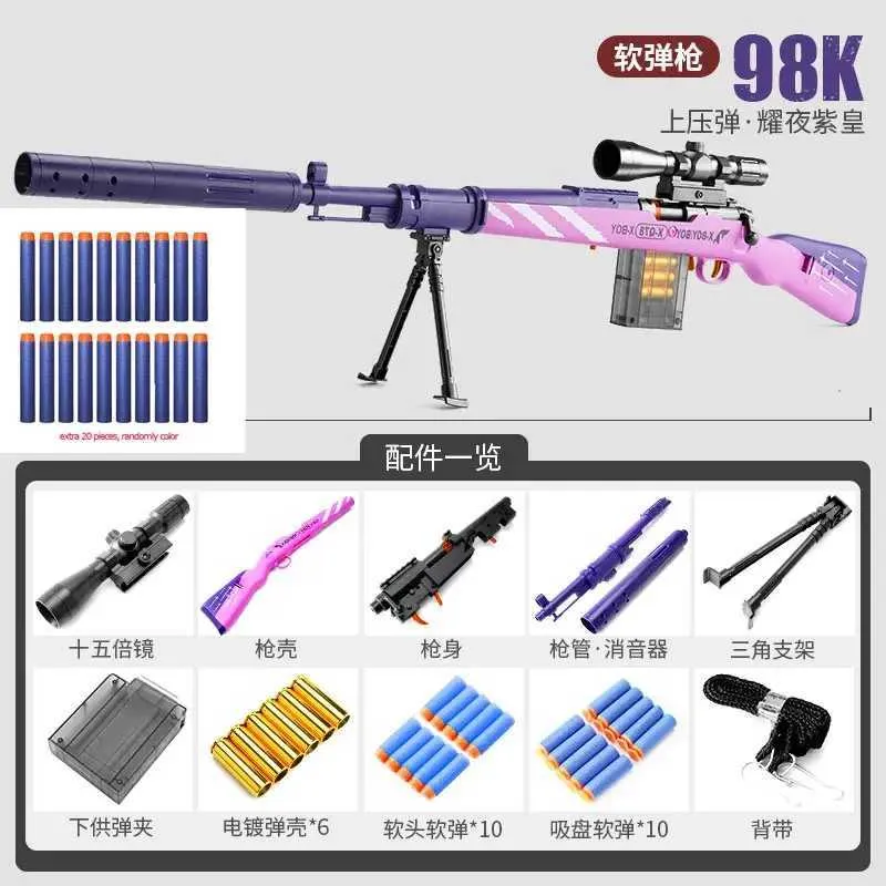 Gun Toys M M24 98K Soft Bullet Sniper Rifle Foam Darts Childrens Toy Gun Model Outdoor Game CS Shooting YQ240413GEC3